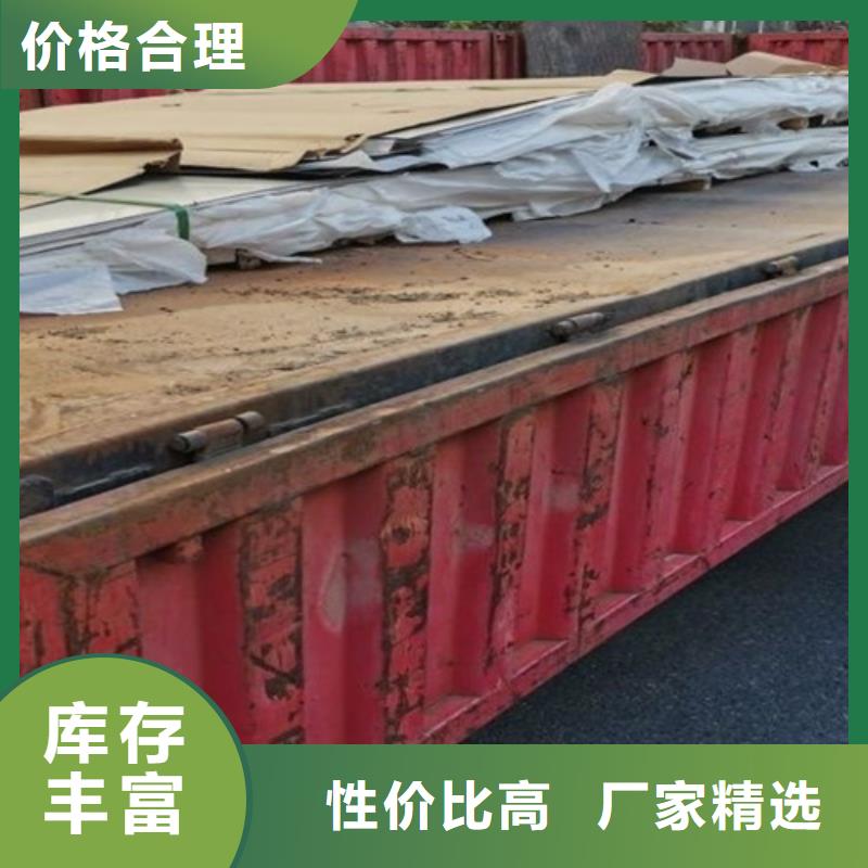 热轧不锈钢板厂家规格齐全同城生产商
