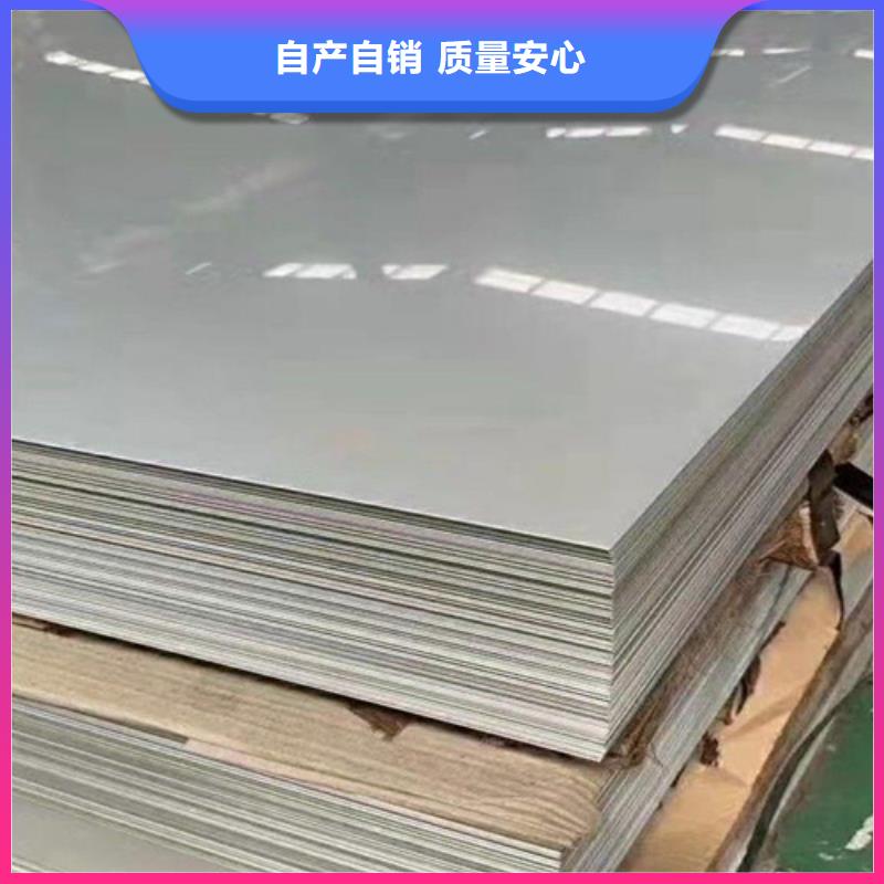 冷轧不锈钢板实力厂商型号全价格低