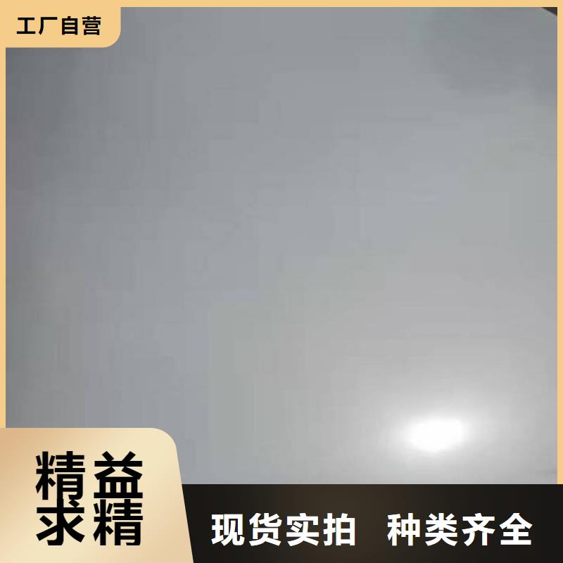不锈钢板现货批发本地公司