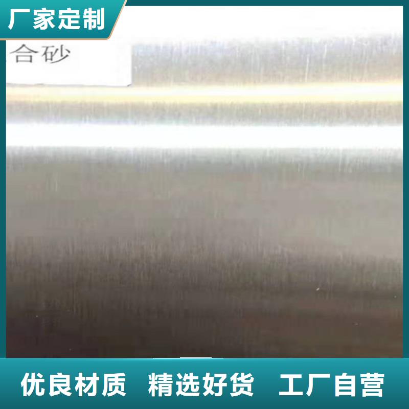 不锈钢彩板-不锈钢彩板好评同城厂家
