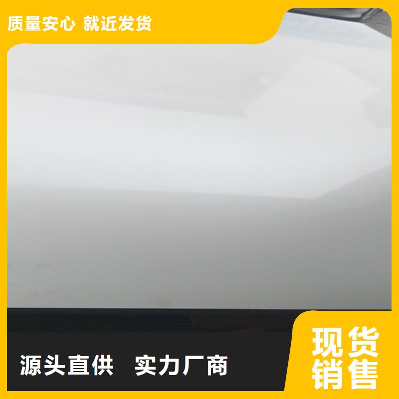 不锈钢板厂家-值得信赖优选原材