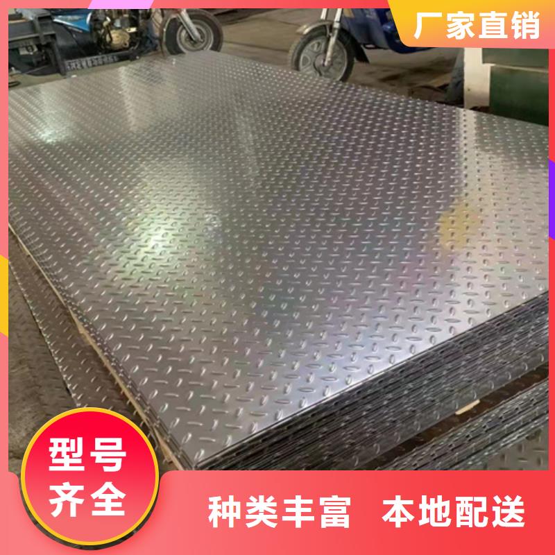 热轧不锈钢板全国销售点从源头保证品质