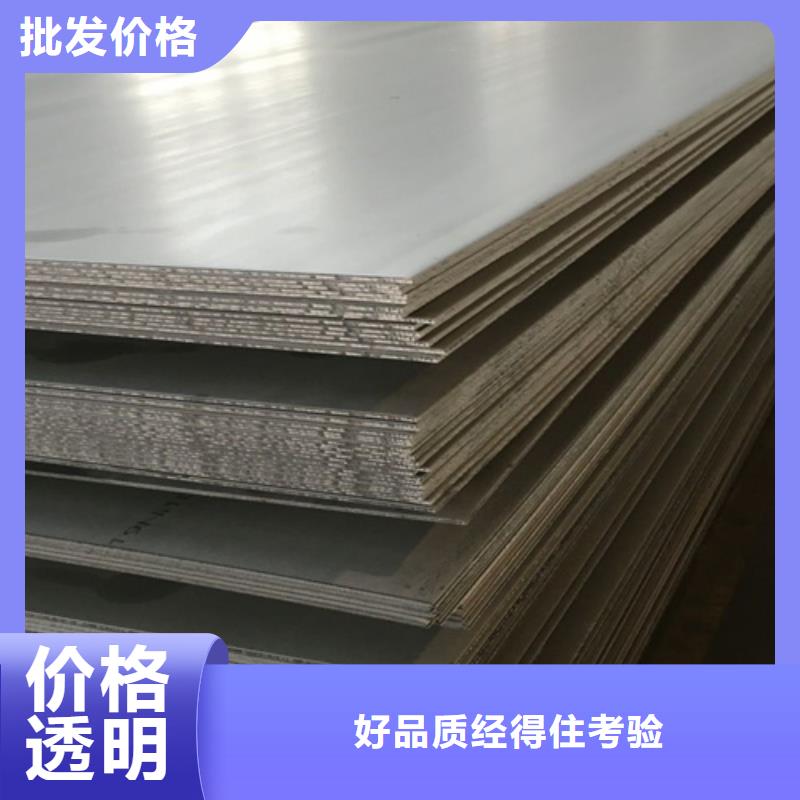 鲁晟不锈钢有限公司不锈钢价格低交货快厂家货源稳定