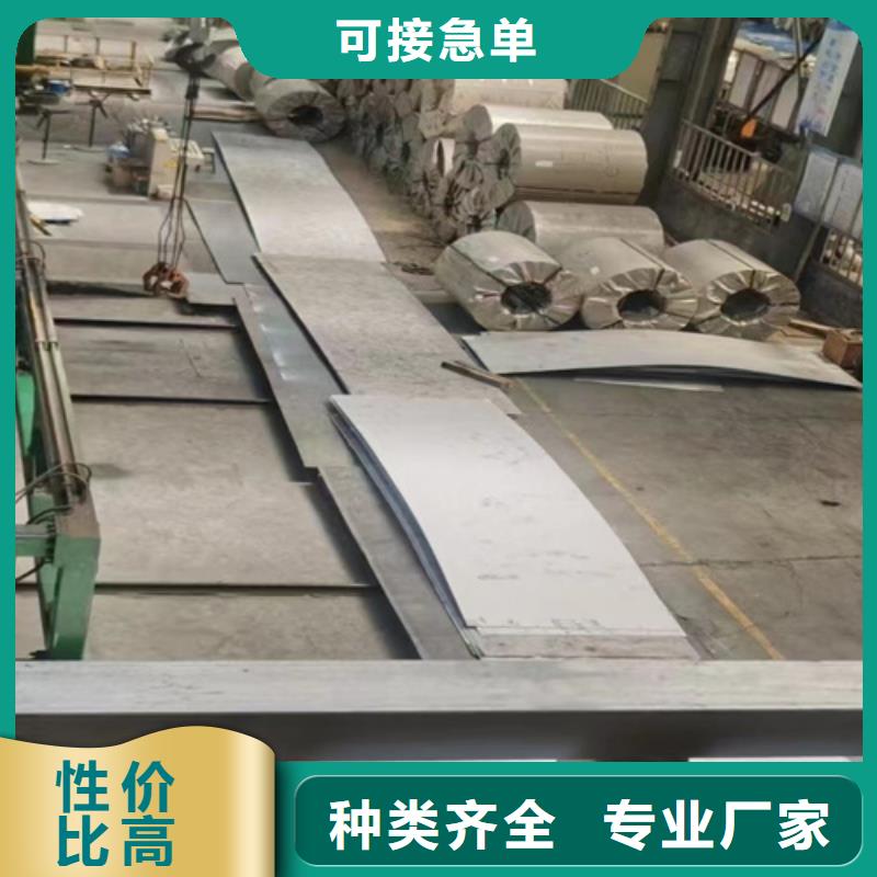 不锈钢板厂家总部优选好材铸造好品质