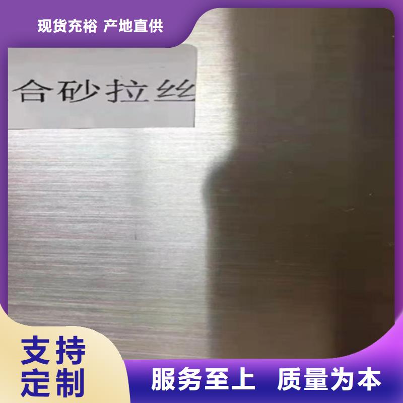 不锈钢彩板厂家长期供应本地厂家