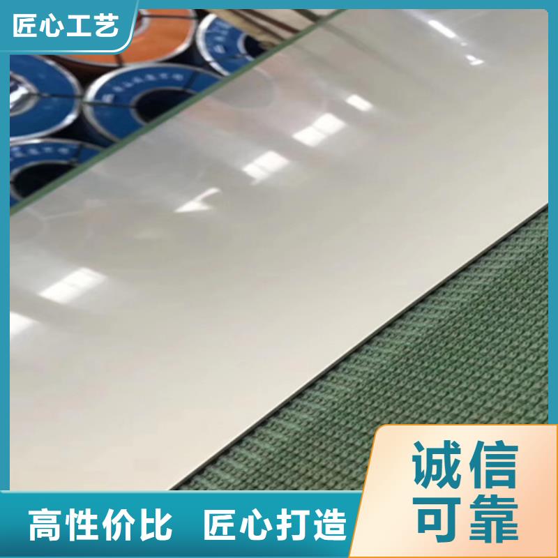 不锈钢厂家资讯免费寄样