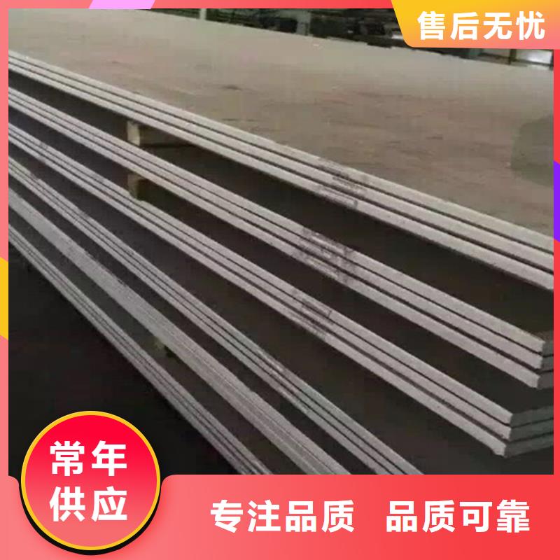 库存充足的不锈钢批发商当地供应商