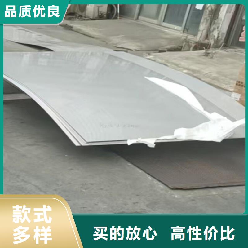 随时验厂##钢板##实力保障好货直供