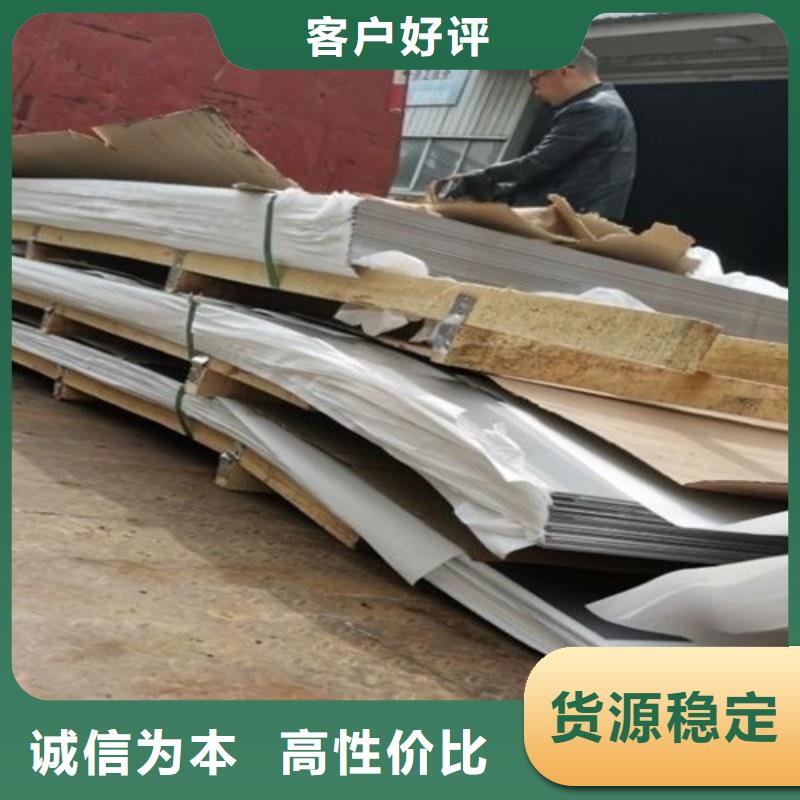 质量可靠的热轧不锈钢板公司专业生产厂家