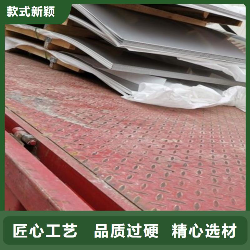 不锈钢彩板优惠中实力厂商