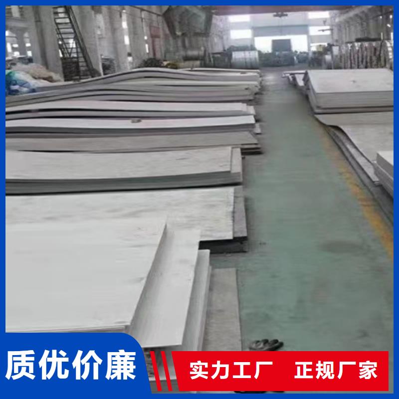 不锈钢价格走势专注生产N年
