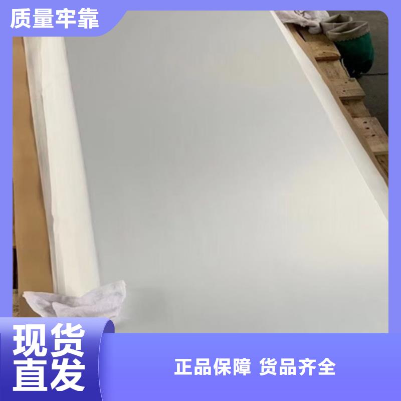 正规不锈钢板厂家当地供应商
