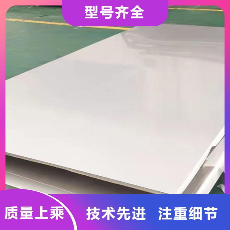 冷轧不锈钢板规格全可满足不同需求出货及时