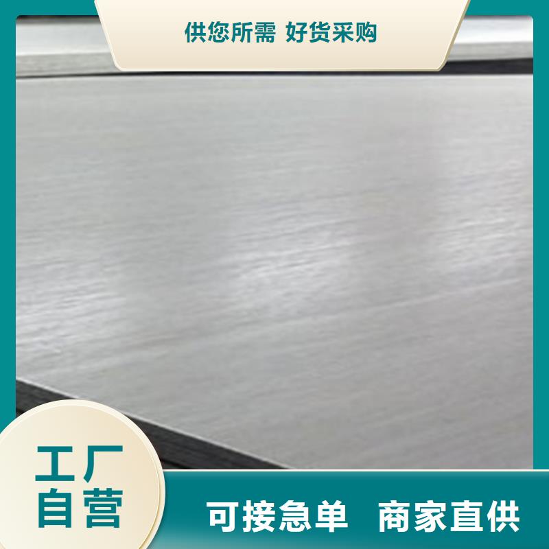 供应不锈钢板的经销商本地经销商