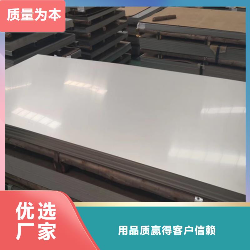 不锈钢彩板厂家-现货足用品质说话
