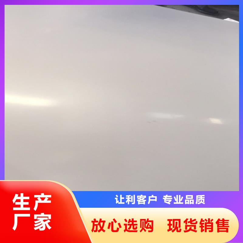 不锈钢彩板【优惠促销】本地生产商