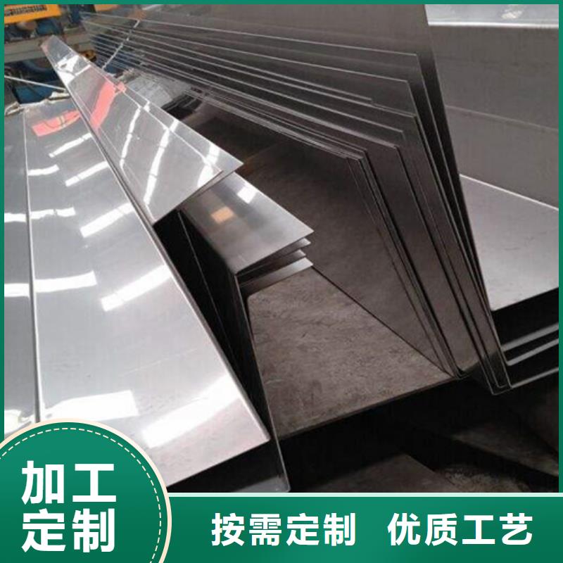 不锈钢-优质靠谱厂家实力雄厚