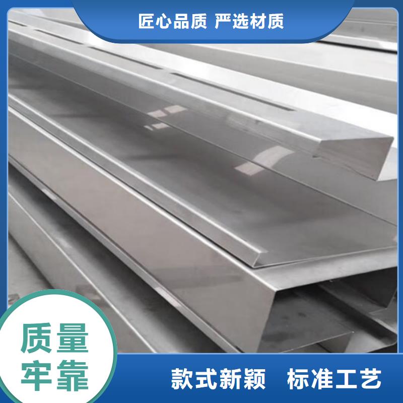 不锈钢板量大价格从优同城公司