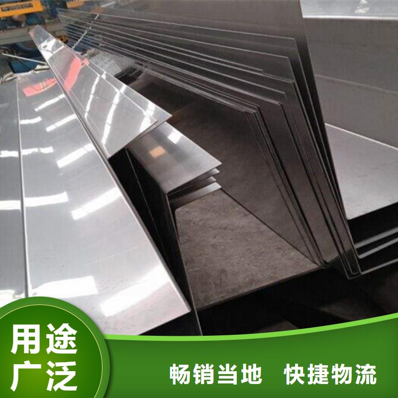 冷轧不锈钢板铸造金品支持定制贴心售后