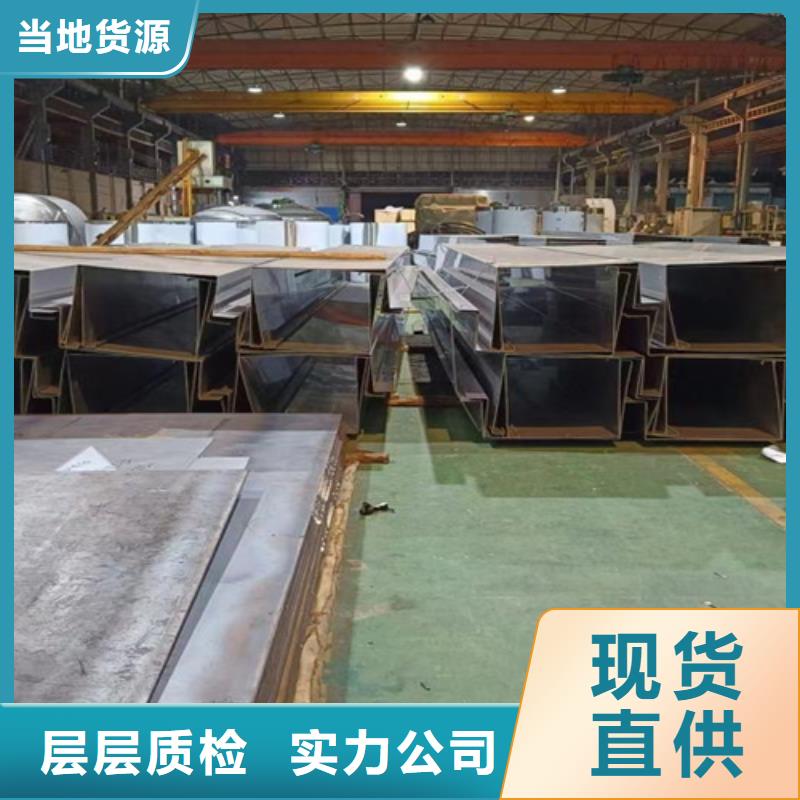 不锈钢新品促销同城厂家