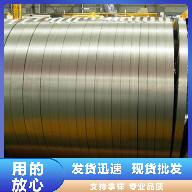 优质的热轧不锈钢卷全国统一价当地服务商