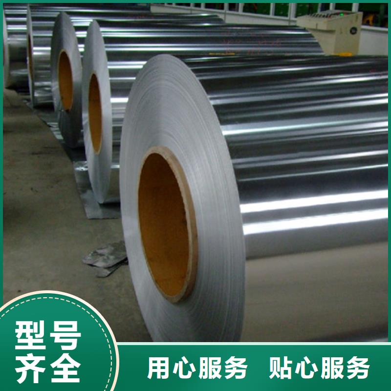 可定制的不锈钢彩卷本地厂家产品实拍