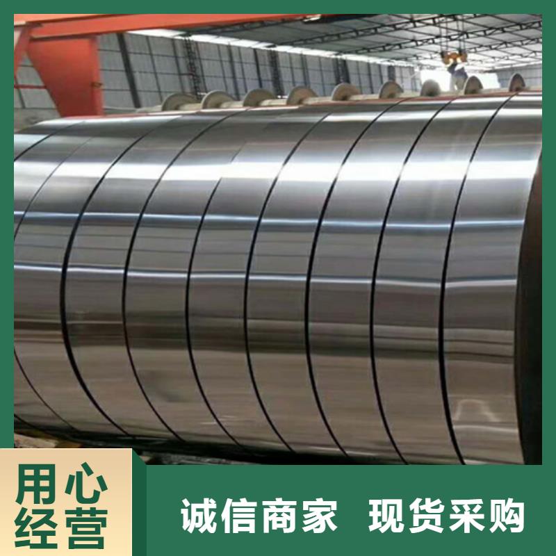热轧钢卷好的选择定制速度快工期短