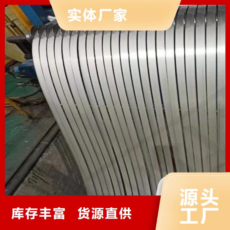 热轧不锈钢卷-热轧不锈钢卷货比三家同城厂家