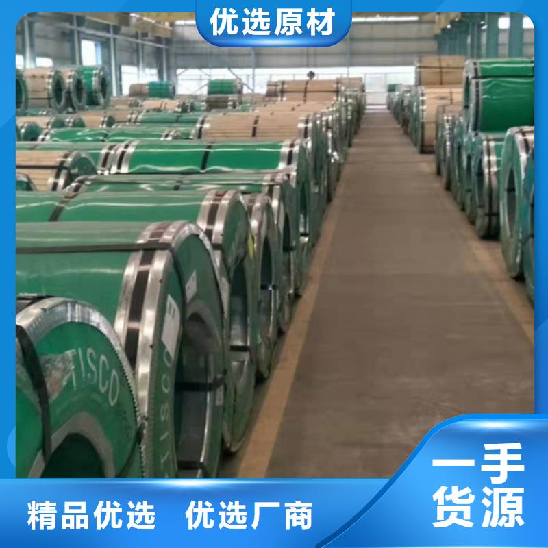 买不锈钢卷【无中间商】本地生产商