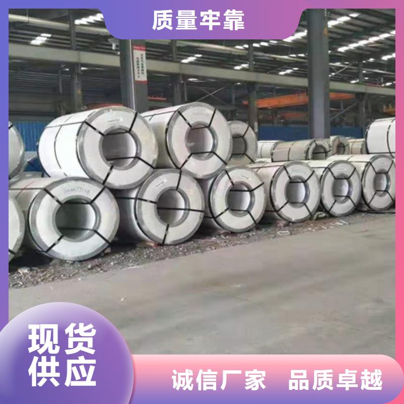 在销售热轧不锈钢卷的厂家地址同城生产商