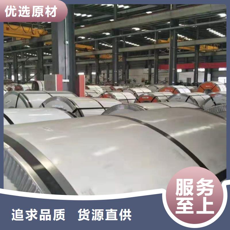 不锈钢卷-欢迎来电洽谈诚信经营质量保证