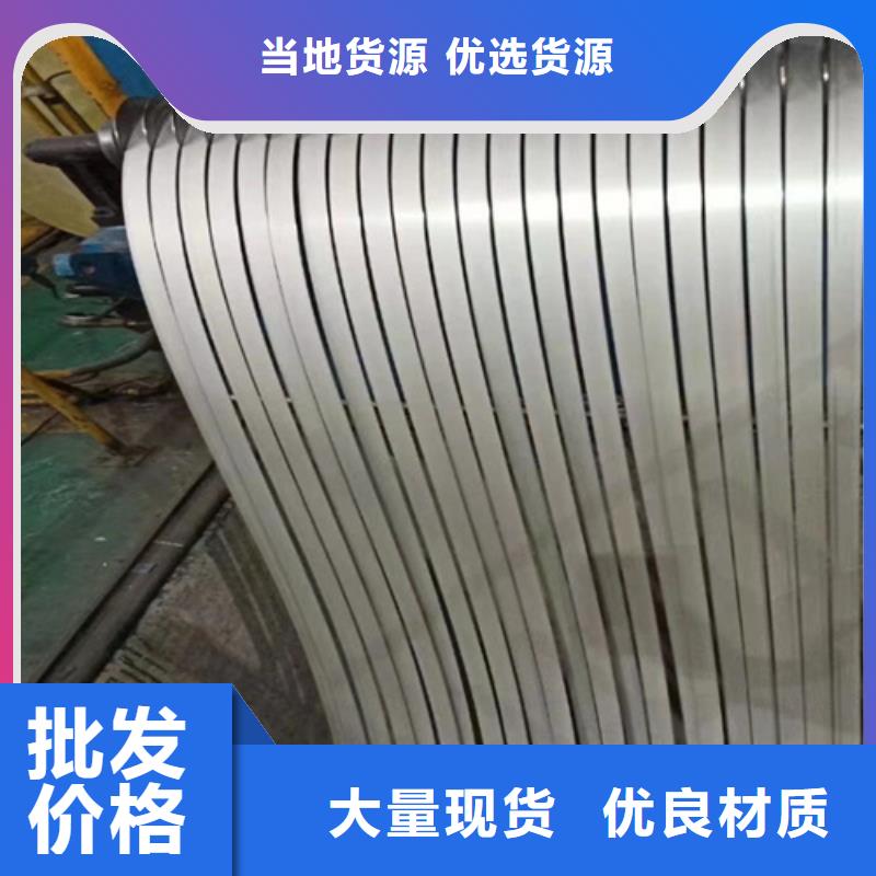 常年供应热轧不锈钢卷-好评同城经销商