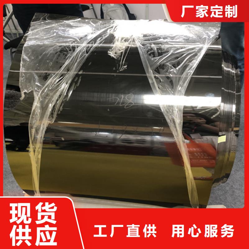 热轧不锈钢卷企业-值得信赖同城制造商