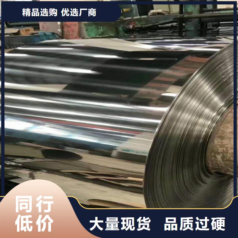 供应不锈钢卷_诚信厂家适用场景