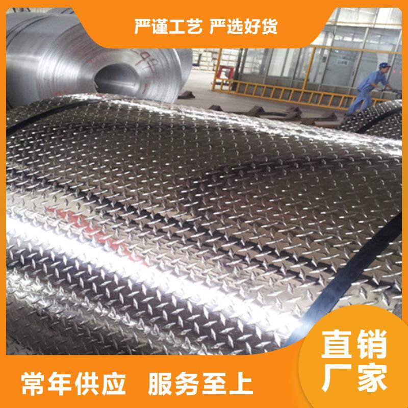 服务周到的不锈钢卷公司源厂供货