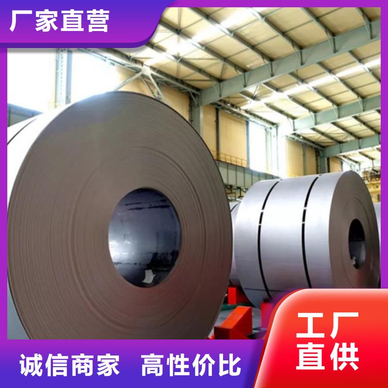 供应不锈钢卷_品牌厂家实力见证