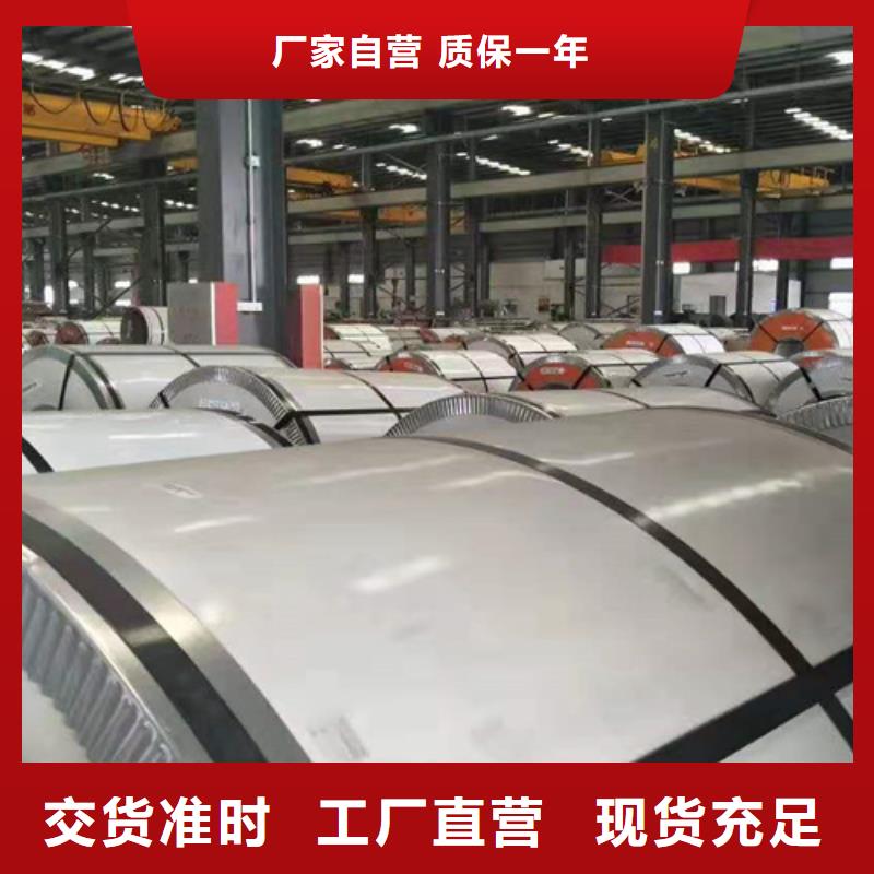 库存充足的不锈钢小卷批发商同城制造商
