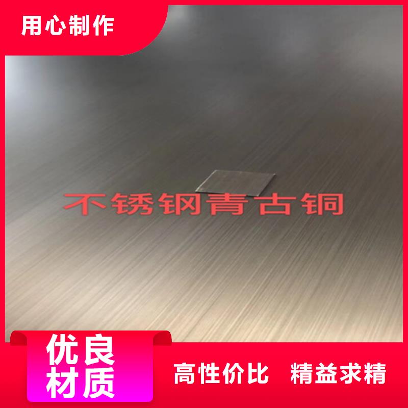不锈钢彩板生产厂家欢迎订购生产型