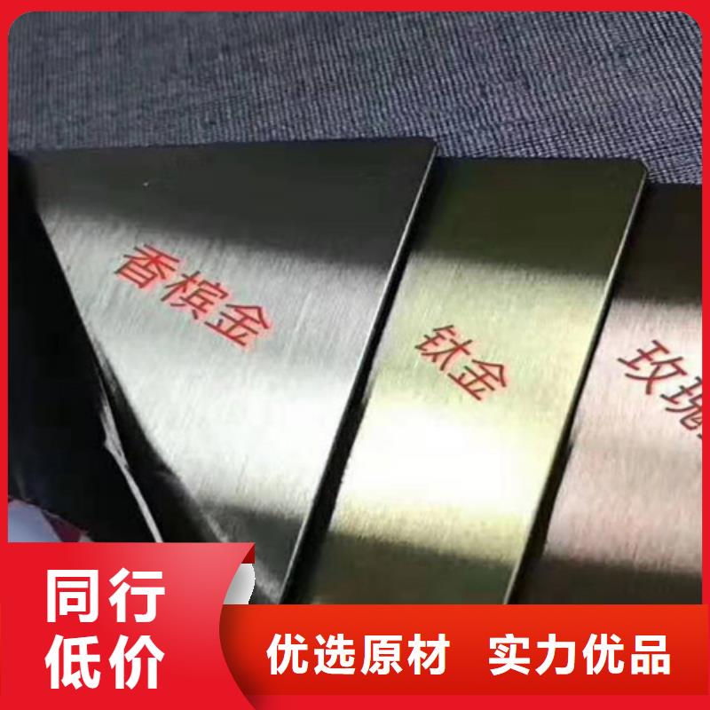 不锈钢彩管产品实拍图质优价廉