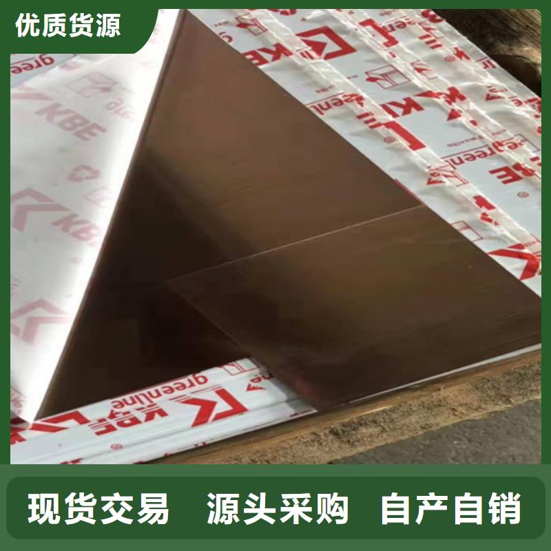 不锈钢彩板品质卓越选择我们选择放心