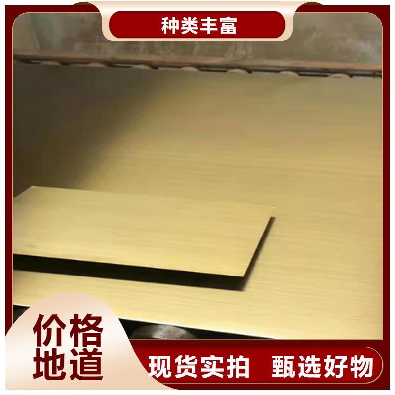 不锈钢板订购好产品不怕比