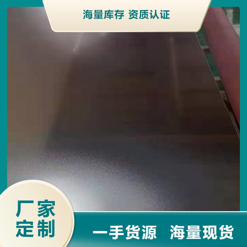 不锈钢彩板_服务优质出货快