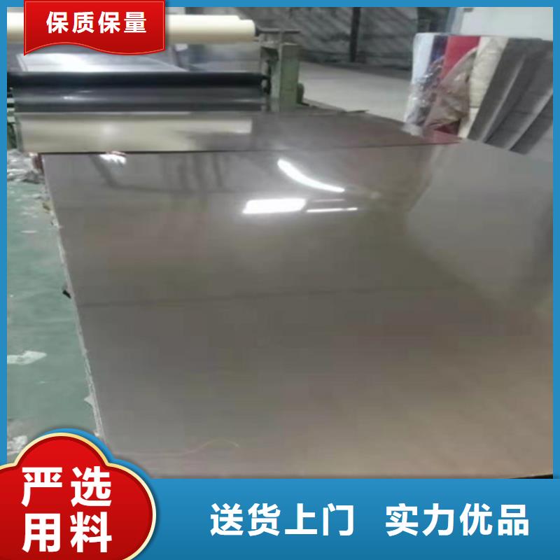 #不锈钢板#实力强源头工厂量大优惠