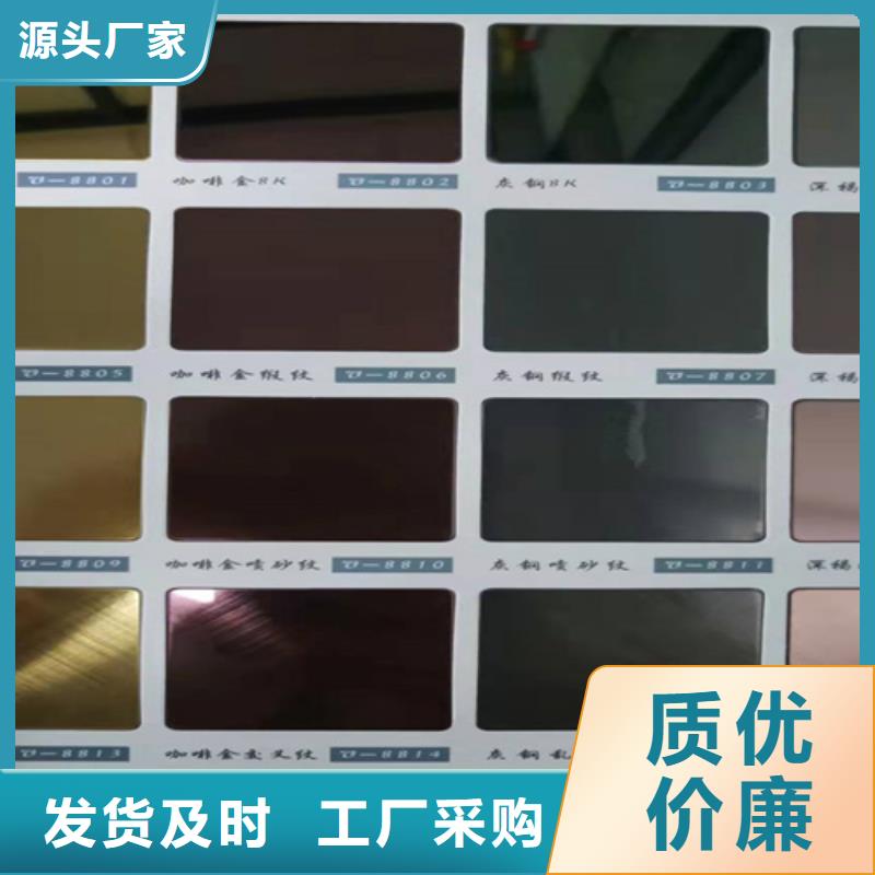 卖不锈钢板的实力厂家本地厂家