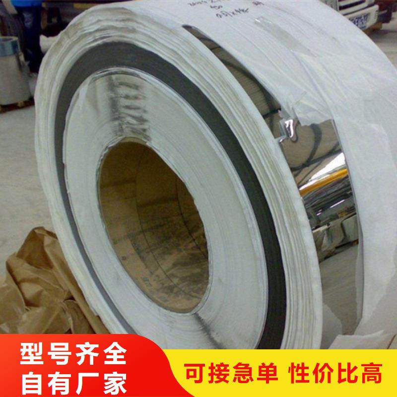 不锈钢彩板欢迎下单产地工厂