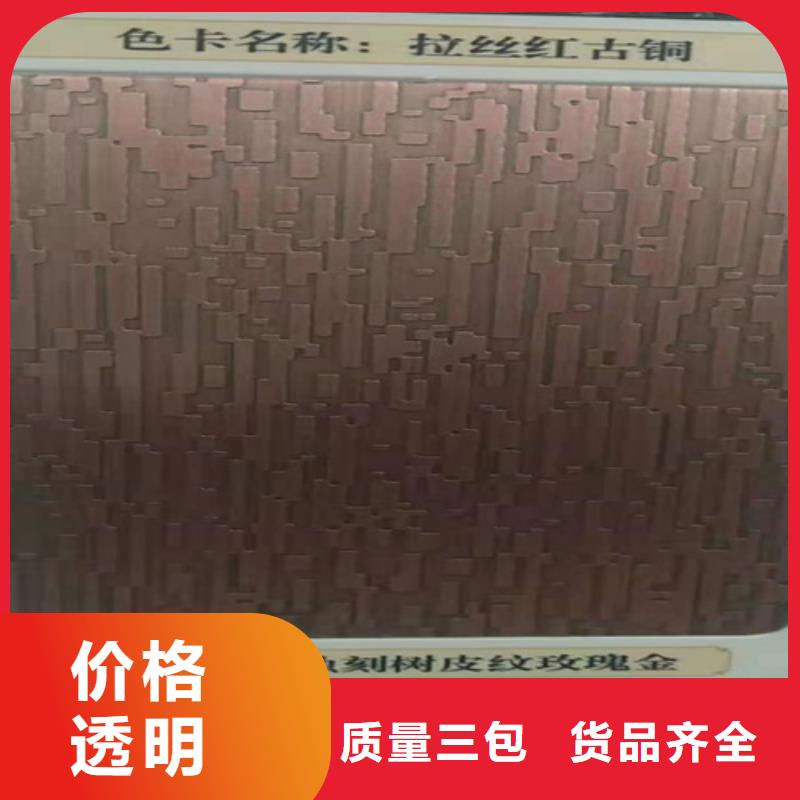 重信誉不锈钢板供货商产地厂家直销