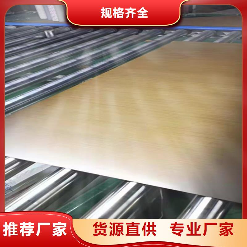 省心：不锈钢彩卷生产厂家N年专注