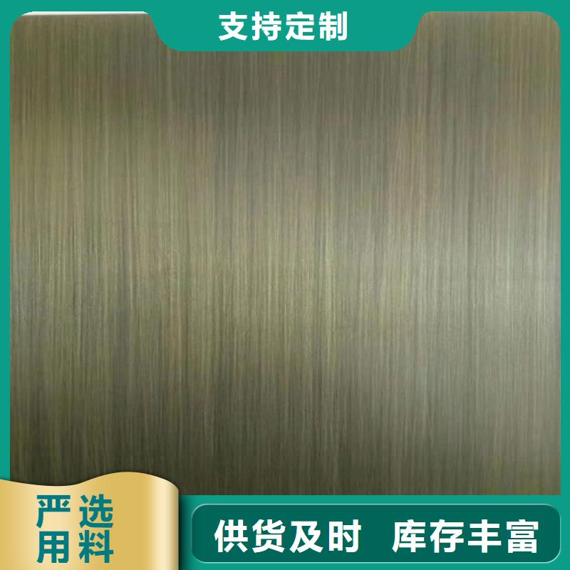 不锈钢彩卷-不锈钢彩卷热销同城品牌