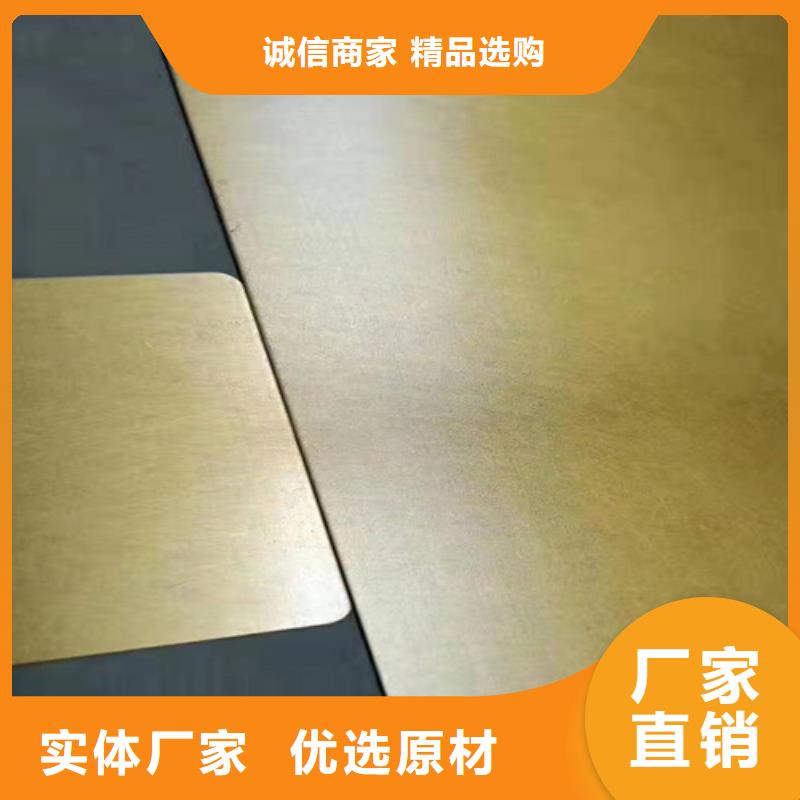 不锈钢彩板厂家价格优惠颜色尺寸款式定制