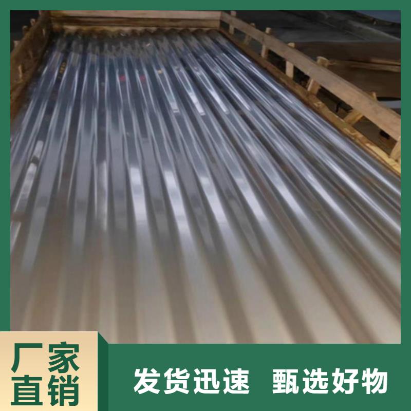不锈钢瓦、不锈钢瓦厂家直销-价格合理库存量大